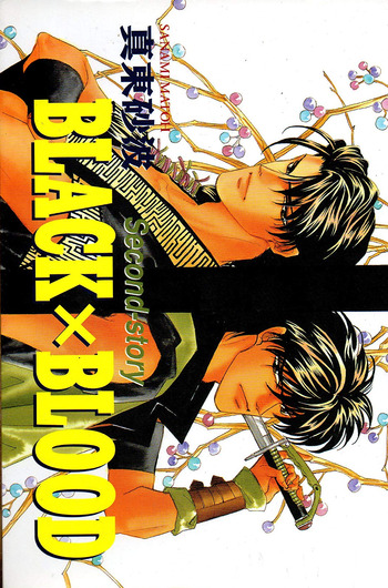 Black x Blood