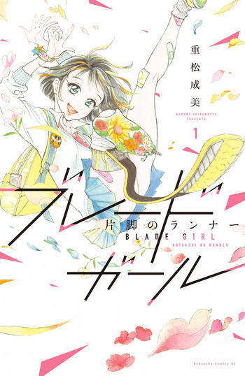 Blade Girl: Kataashi no Runner