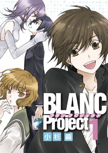 Blanc Project