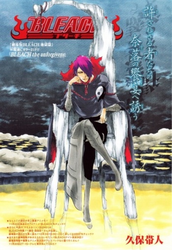 Bleach: Jigoku Hen Special - The Unforgivens