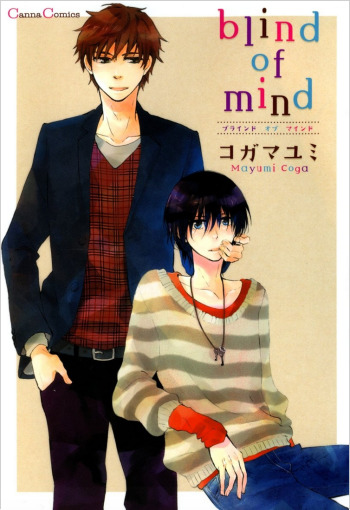 Blind of Mind