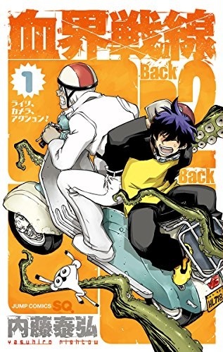 Blood Blockade Battlefront: Back 2 Back