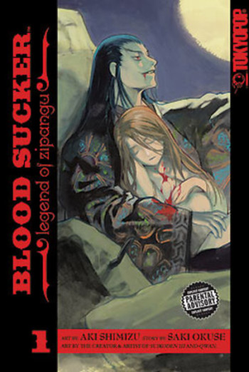 Blood Sucker: Legend of Zipangu