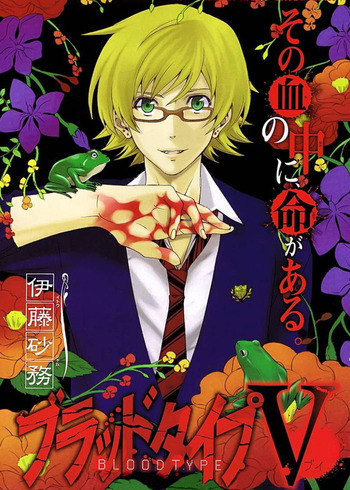 Blood Type V