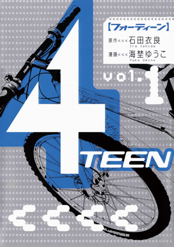 4Teen