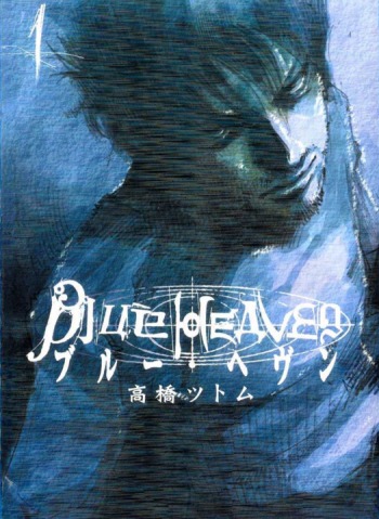 Blue Heaven