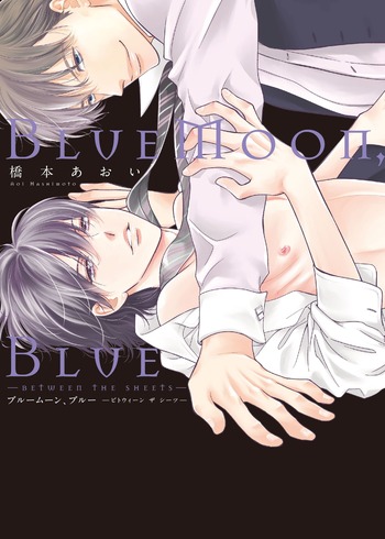 Blue Moon, Blue: Between the Sheets