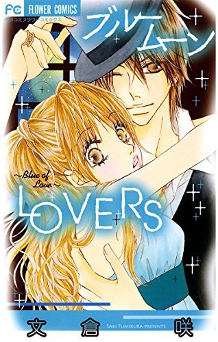 Blue Moon Lovers