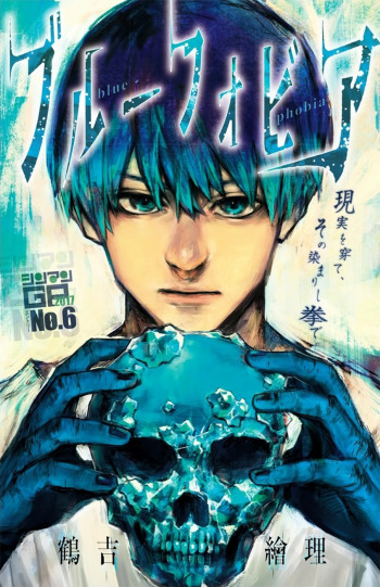 Blue Phobia (Pilot)