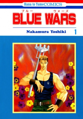 Blue Wars