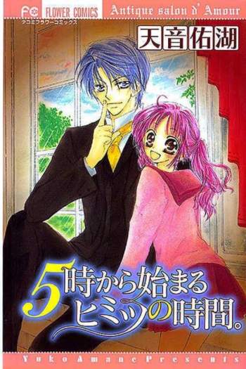 5-ji kara Hajimaru Himitsu no Jikan.