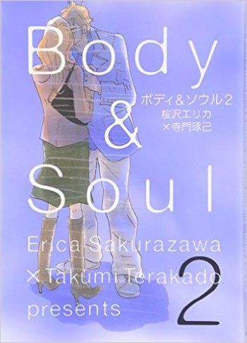 Body & Soul