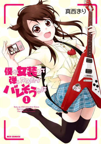 Boku ga Josou Shite Hiite Mitara Baresou na Ken