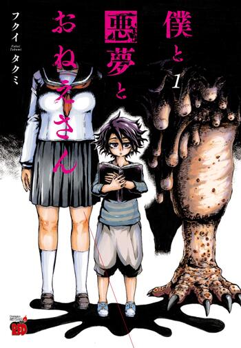 Boku to Akumu to Onee-san