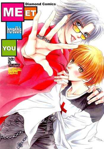 Boku to Oresama