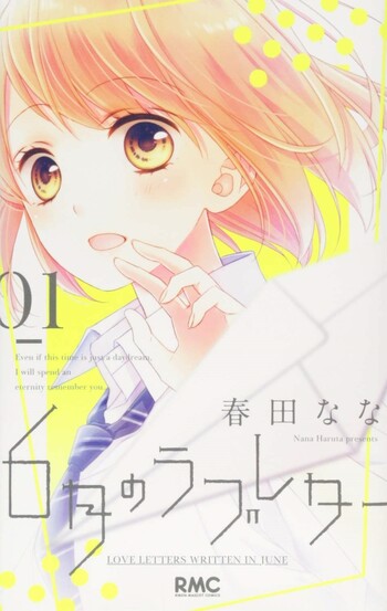 6-gatsu no Love Letter