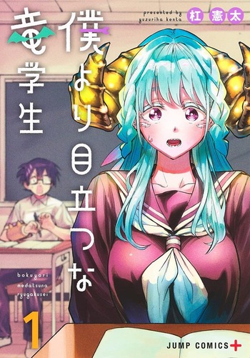 Boku Yori Medatsu na Ryuugakusei