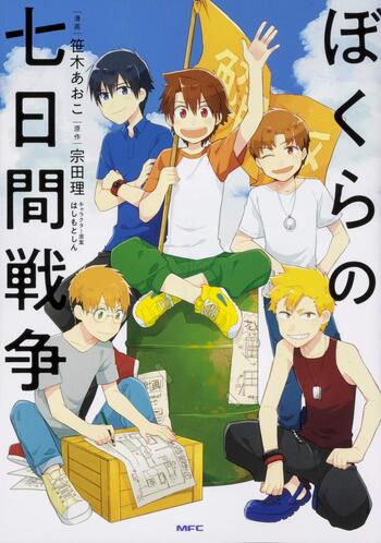 Bokura no Nanokakan Sensou (Aoko SASAKI)