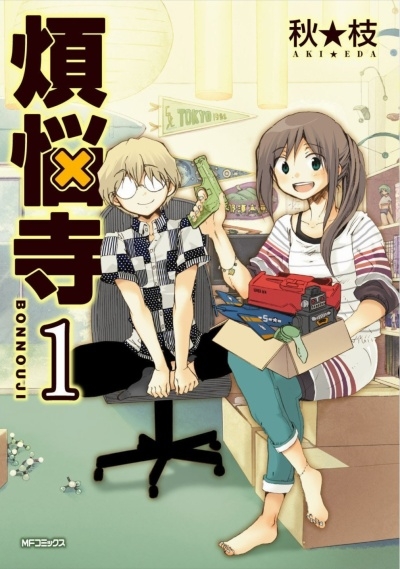 Bonnouji