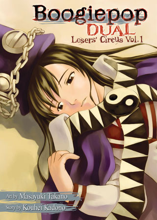 Boogiepop Dual: Loser's Circus