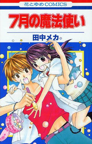 7-gatsu no Mahoutsukai