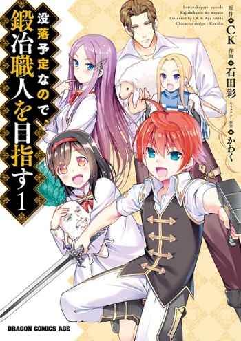 Botsuraku Yotei nano de, Kaji Shokunin wo Mezasu