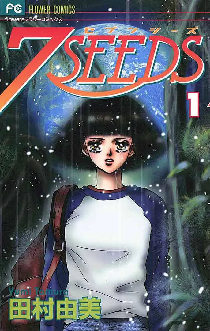 7 Seeds