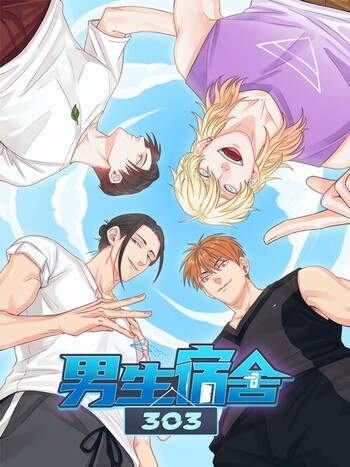 Boys Dormitory 303