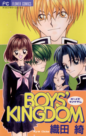 Boys' Kingdom