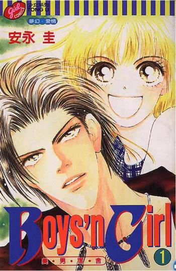 Boys'n Girl