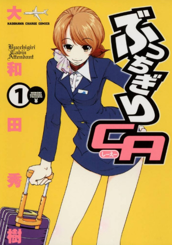 Bucchigiri CA