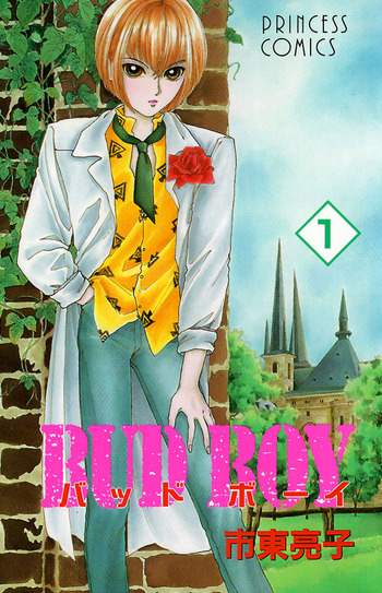 Bud Boy