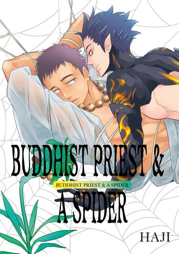 Buddhist Priest & A Spider