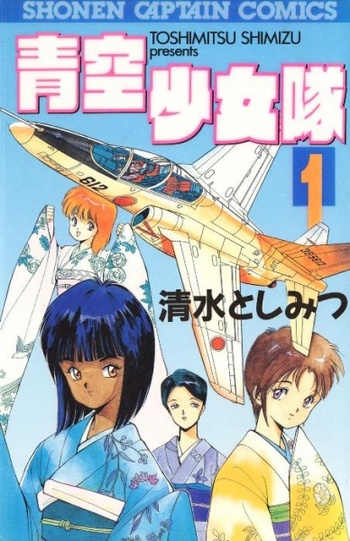 801 T.T.S. Airbats