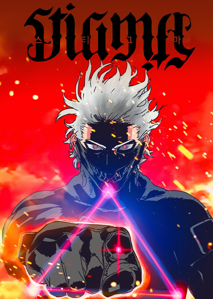 Bug: Stigma