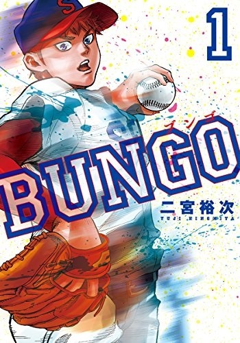Bungo