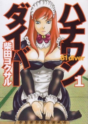 81 Diver
