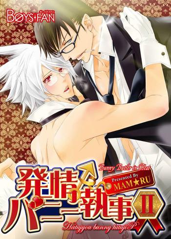 Bunny Butler in Heat