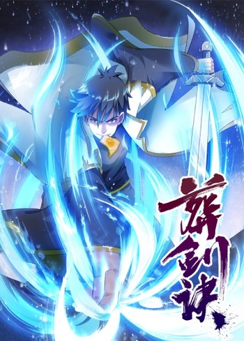 Burial Sword Art