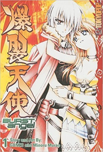 Burst Angel