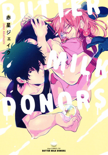Butter Milk Donors