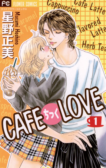 Cafe-Tic Love