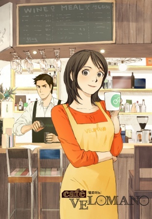 Cafe Velomano