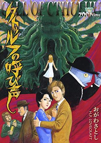 Call of Cthulhu (Satoshi OGAWA)