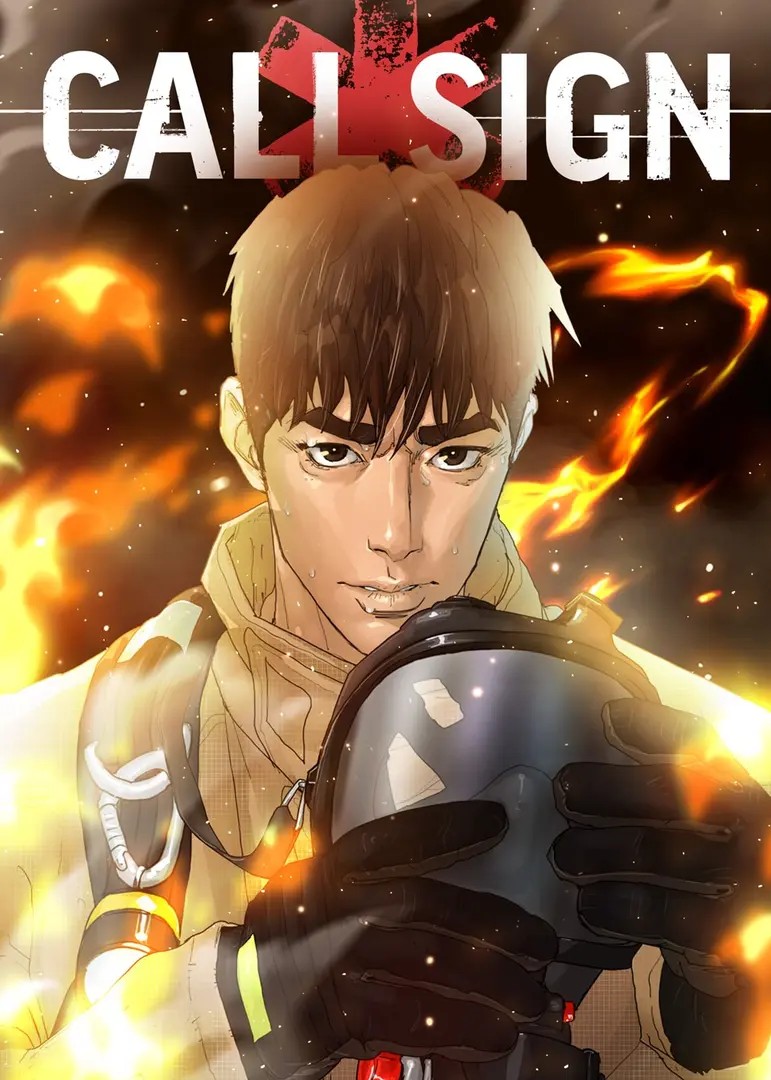 Call Sign