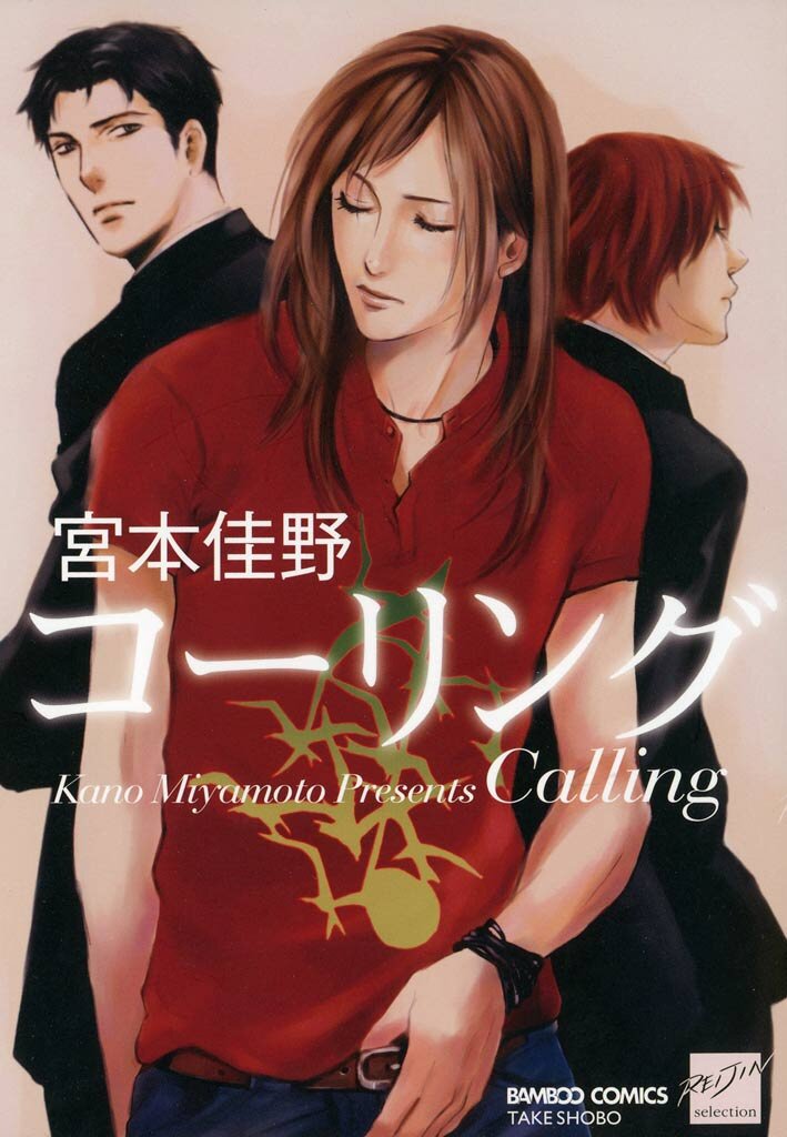 Calling