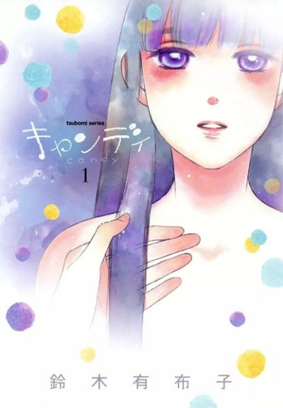 Candy (Yufuko SUZUKI)