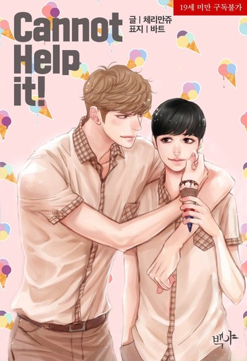 Can't Help It (Novel)
