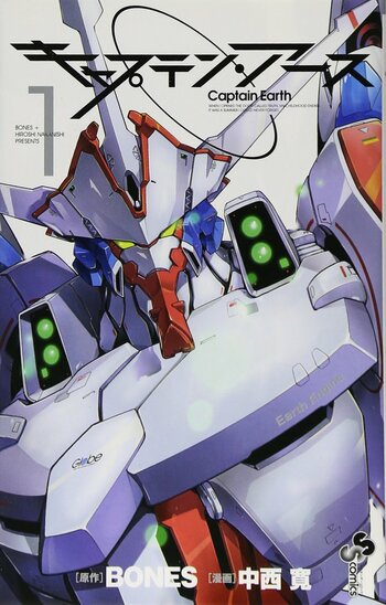 Captain Earth