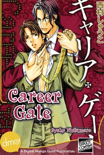 Career Gate